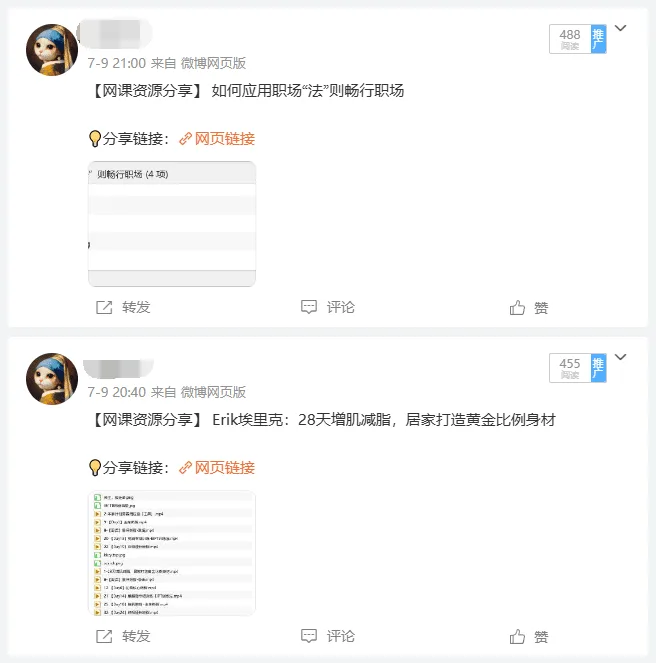 【Neopan教程】AI素材生成功能，用AI生成文案和资源图片